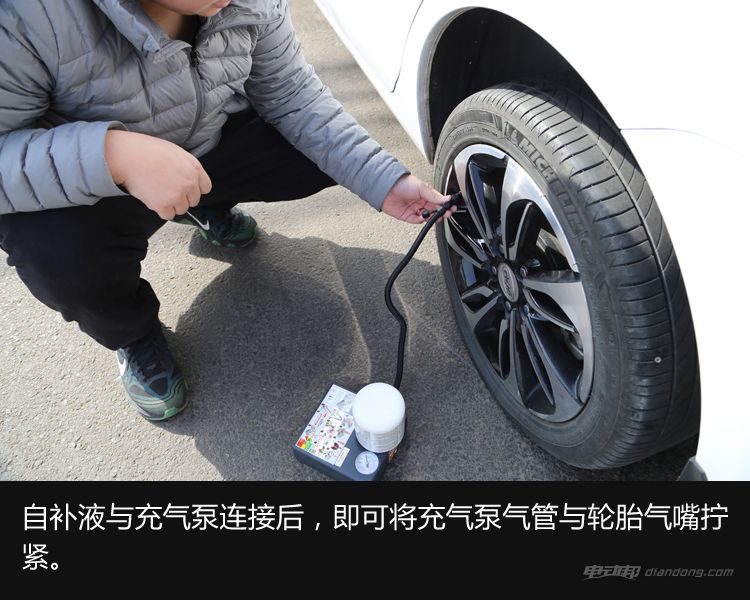 补胎只需一秒,如何使用自补液补胎