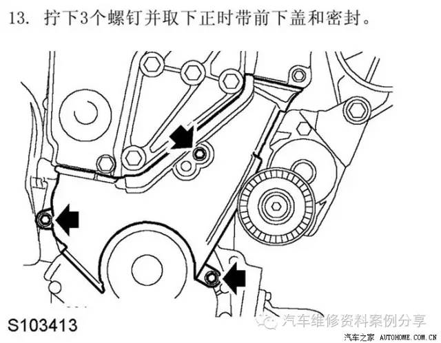 荣威rx51.8t更换正时皮带,荣威550更换正时皮带教程