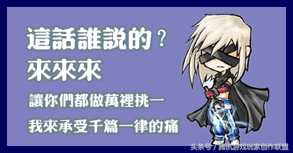 dnf小白入门新手攻略不氪金,dnf基础装备和贴膜