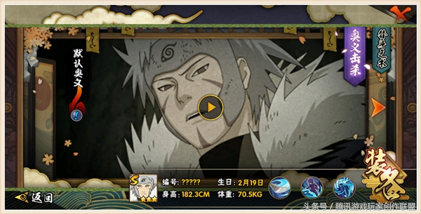 老中忍千手扉间vs鼬神,哪个忍者克制千手扉间