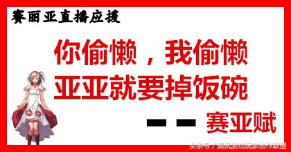 dnf赛丽亚现场,dnf赛丽亚出道视频