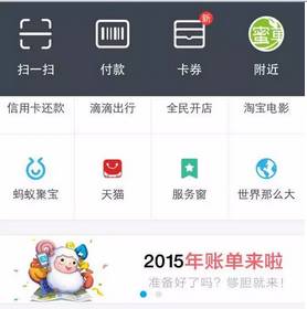 支付宝账单真实花费,支付宝账单显示消费的钱花哪里了