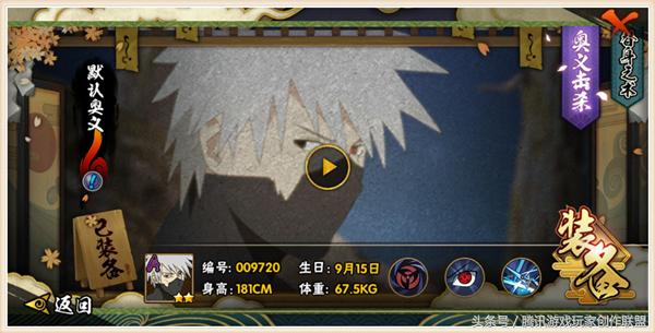 老中忍千手扉间vs鼬神,哪个忍者克制千手扉间