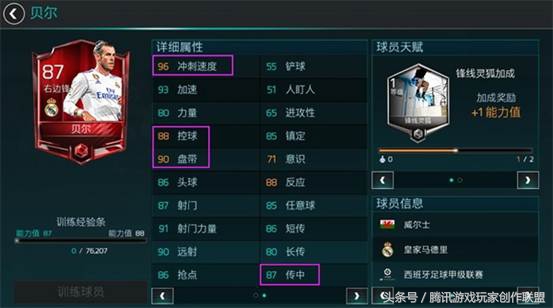 克洛普战术精髓利物浦433阵型,11人制足球433阵型战术