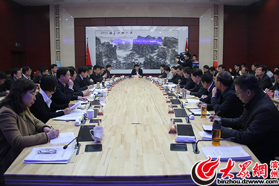 滨州市机构改革实施方案公布,滨州市机构改革方案