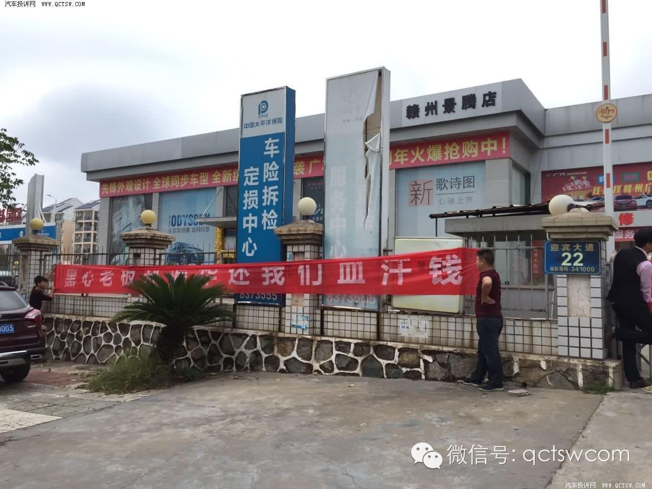 15年汽车投诉排行,2021年十大汽车投诉案件排名