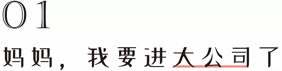 不要等到生命停止才懂得珍惜,不要等到生命停止了才后悔