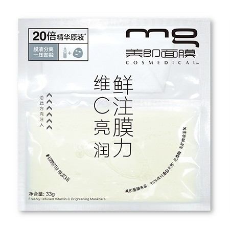 夏季必备绝不踩雷的平价实用面膜,平价夏日面膜推荐哪款好用