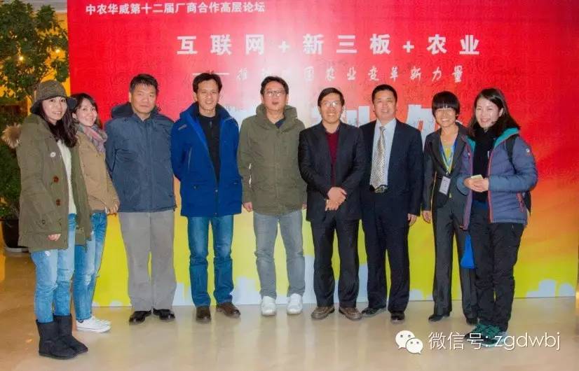 新三板农业,新三板现代化农业企业