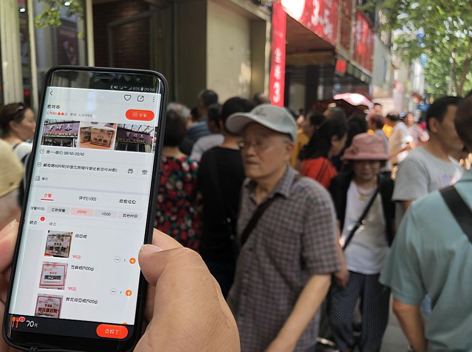 曹祥泰点单预约,曹祥泰网上下单