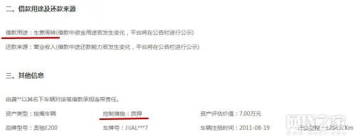 p2p的特征及风险,p2p技术解密