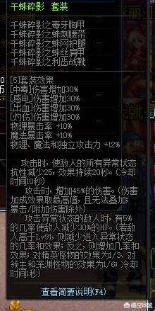 选择困难症4句话,dnf十周年套选哪个