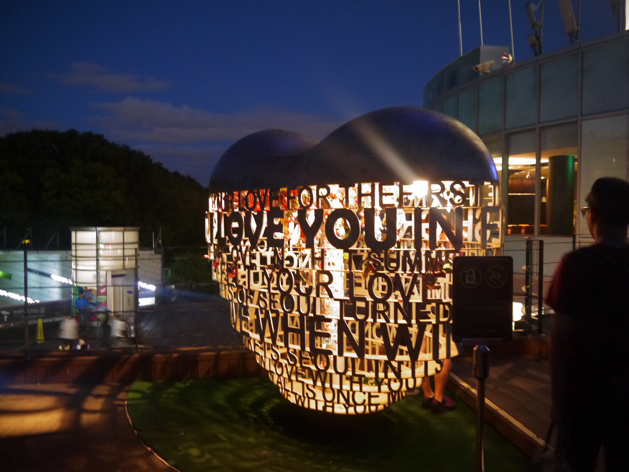 收藏|对不起我要去首尔high了！