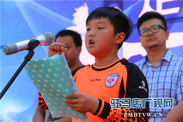 驻马店市第八届市长杯足球联赛,驻马店同信缤纷之窗简介