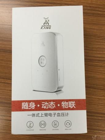 康康动态血压计使用说明,康康云动态血压计