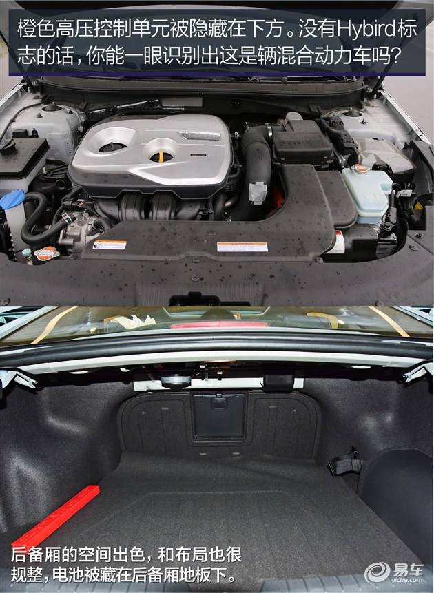 本田雅阁混动与索纳塔混动哪个好,索纳塔九混动怎么样