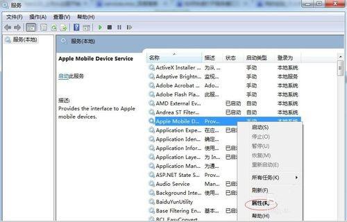 iphone连上电脑没反应怎么办,为什么iphone连接电脑只能充电
