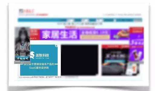 为解决广告可见度和品牌安全问题，美数AdVision2.0做了6大升级