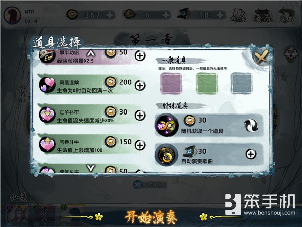 大琴师贰游戏,大琴师贰官网