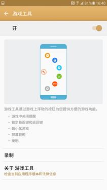 三星c5最详细的参数,三星c500评测