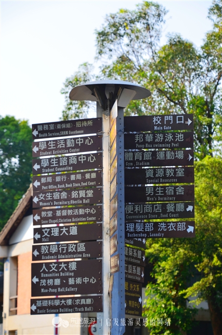 燕京大学东海大学,台湾东海大学最新排名