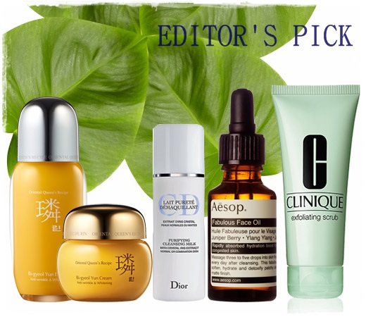 允儿美白无瑕护肤公式,允儿推荐护肤套装