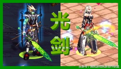 dnf超时空武器外观蓝色,dnf蓝色超时空武器外观