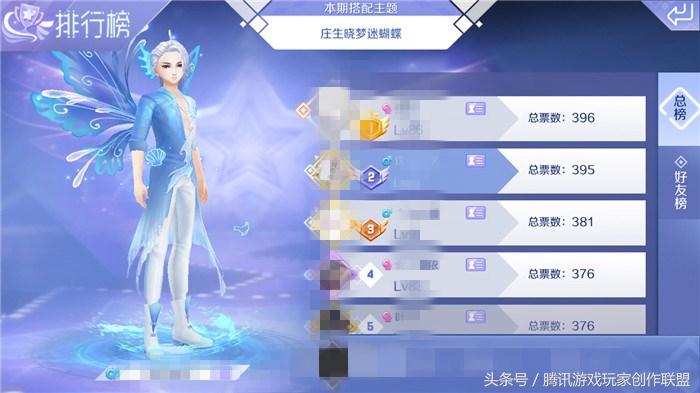 炫舞萦梦星落,炫舞梦碎琉璃