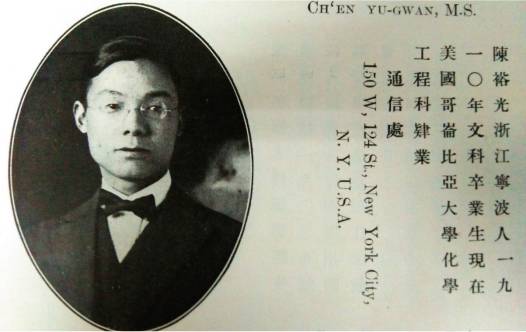 1934|北大楼枫藤未生，犹记毕业季