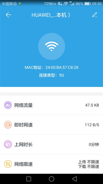 魅族路由器极速版总是卡死,魅族路由器mini性能怎么样
