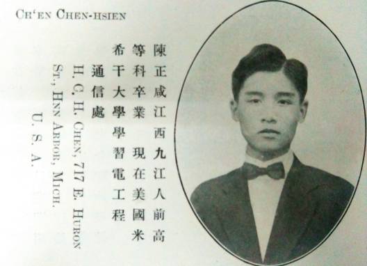 1934|北大楼枫藤未生，犹记毕业季