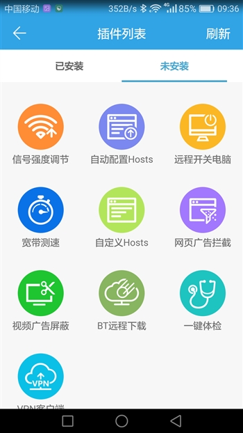 魅族路由器极速版总是卡死,魅族路由器mini性能怎么样