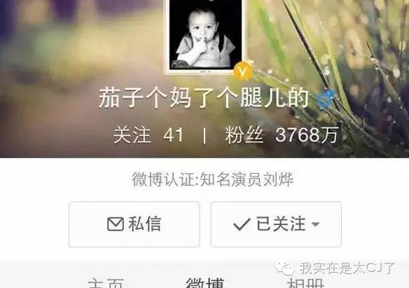 刘烨获影帝！他是演员也是诺一他爹