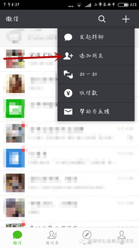 怎样在网上查交通违规,学会这几步交通违法网上办更方便
