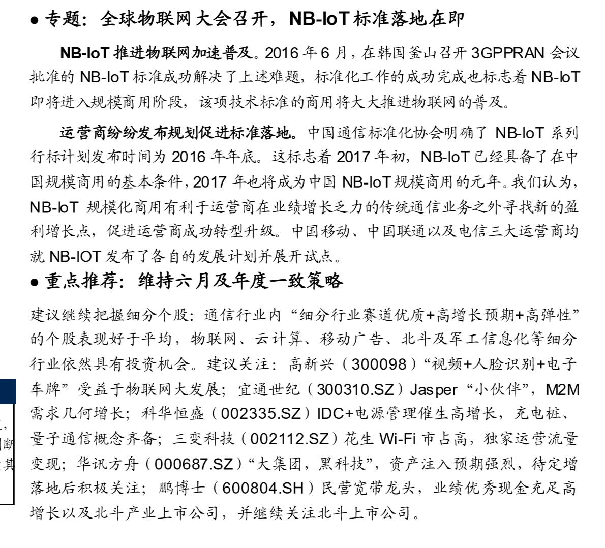 股神秘籍之高手看盘,炒股秘籍短线抓黑马股的技巧