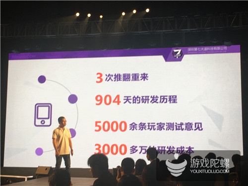 手游符文英雄,神曲之符文英雄手游