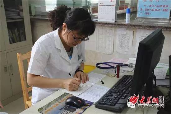 莱芜妇保院儿科电话,莱芜妇幼保健院儿保科