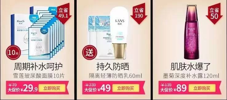 怎么零基础做电商销售,如何零基础学做抖音电商