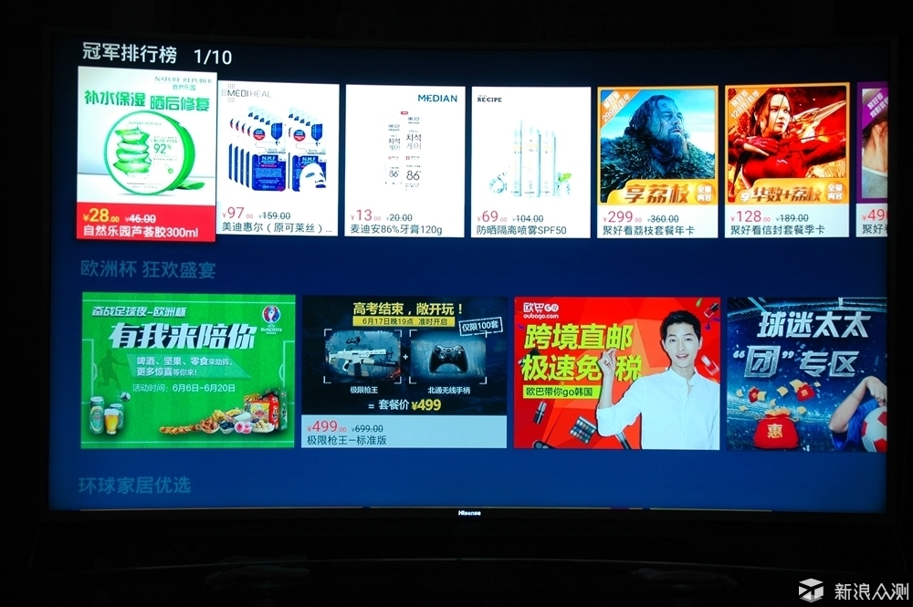 海信电视uled曲面怎么样,用曲面显示器玩地平线