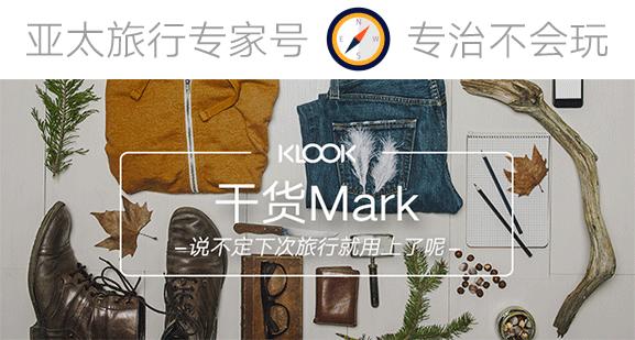 世界上最不好降落的机场,全球最好睡的机场