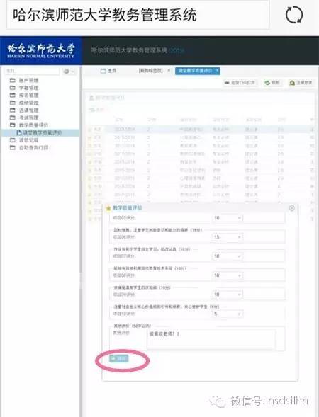 2023-2024学年上学期阶段性评价卷,2023-2024学年度第一学期综合性评价