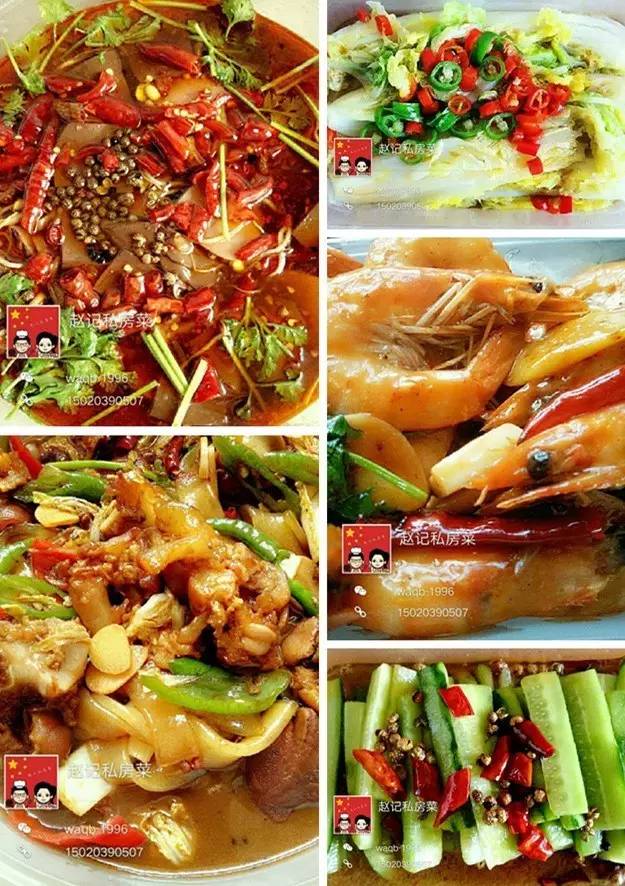 临沂百家美食微商，一人一份大礼送给你！（第二波）