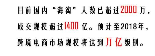 跨境电商如何代购,跨境电商商品代购