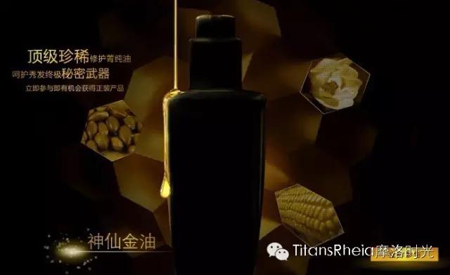 精油推荐洛带斯摩洛哥,摩洛哥纯天然精油