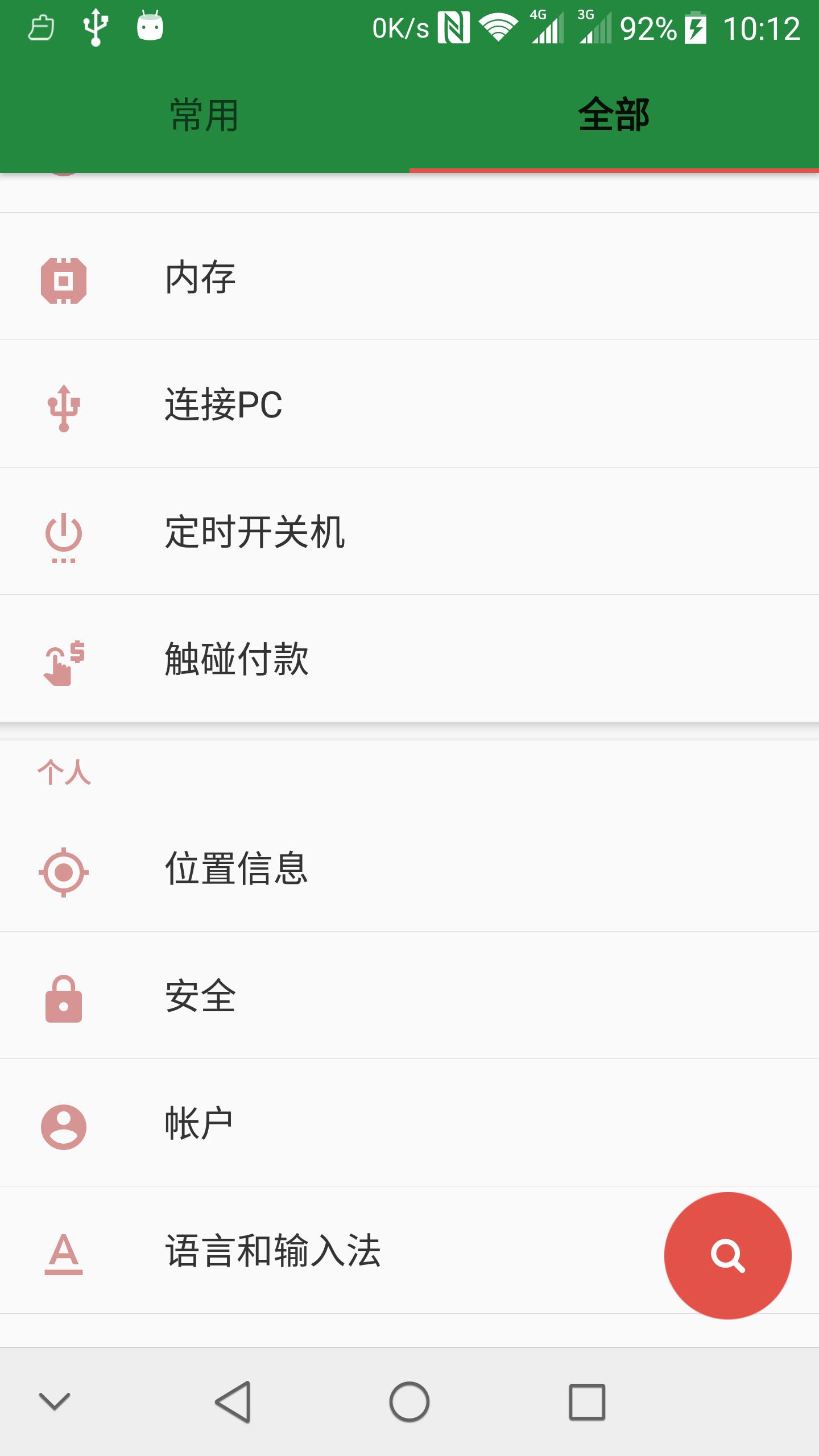 axon天玑7s多少钱,axon天机7