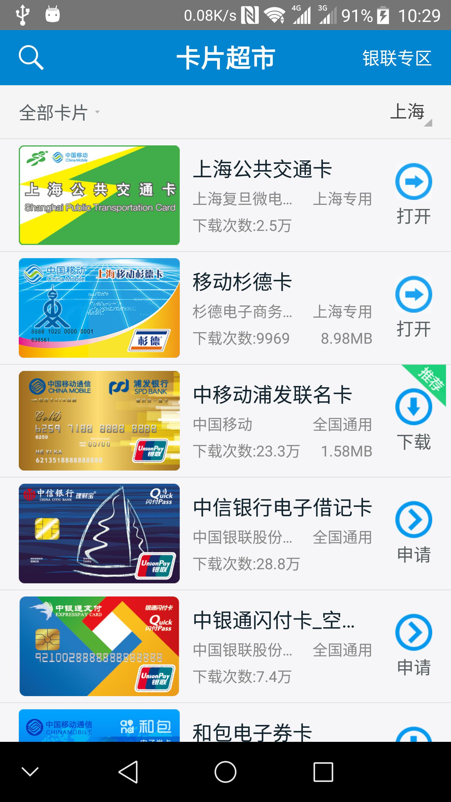 axon天玑7s多少钱,axon天机7