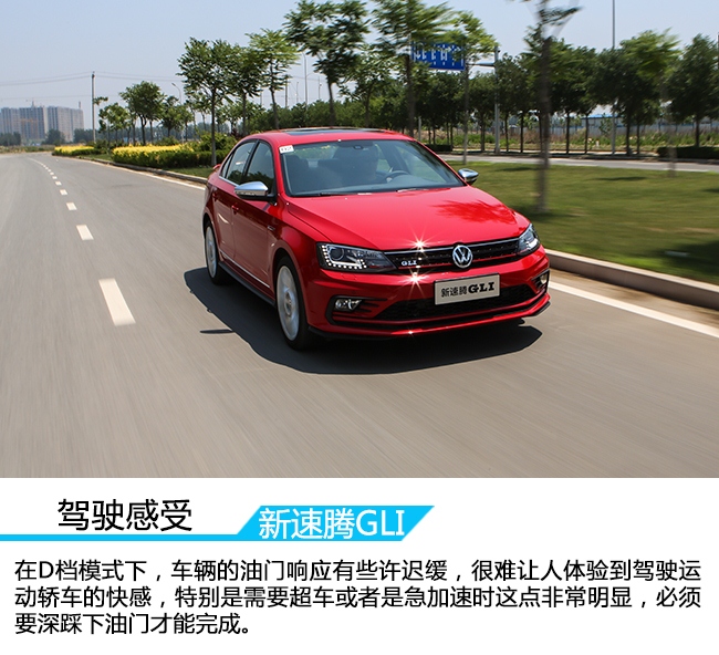 最实用的家用车速腾,家用新速腾哪款更适合