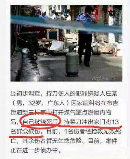 鑵捐澶辫鎶ラ亾,鑵捐鎶ラ亾澶辫