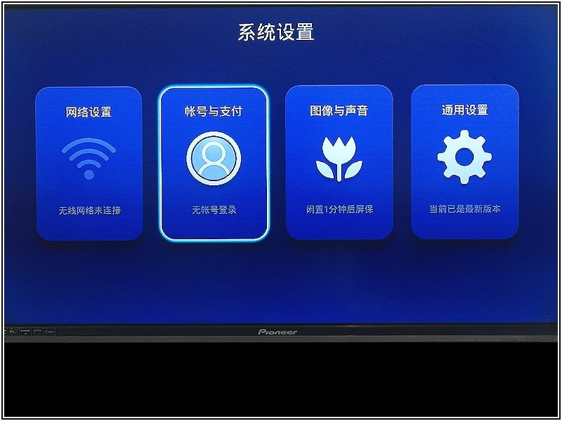 64位电视盒子进入149元，天敏T2增强版评测