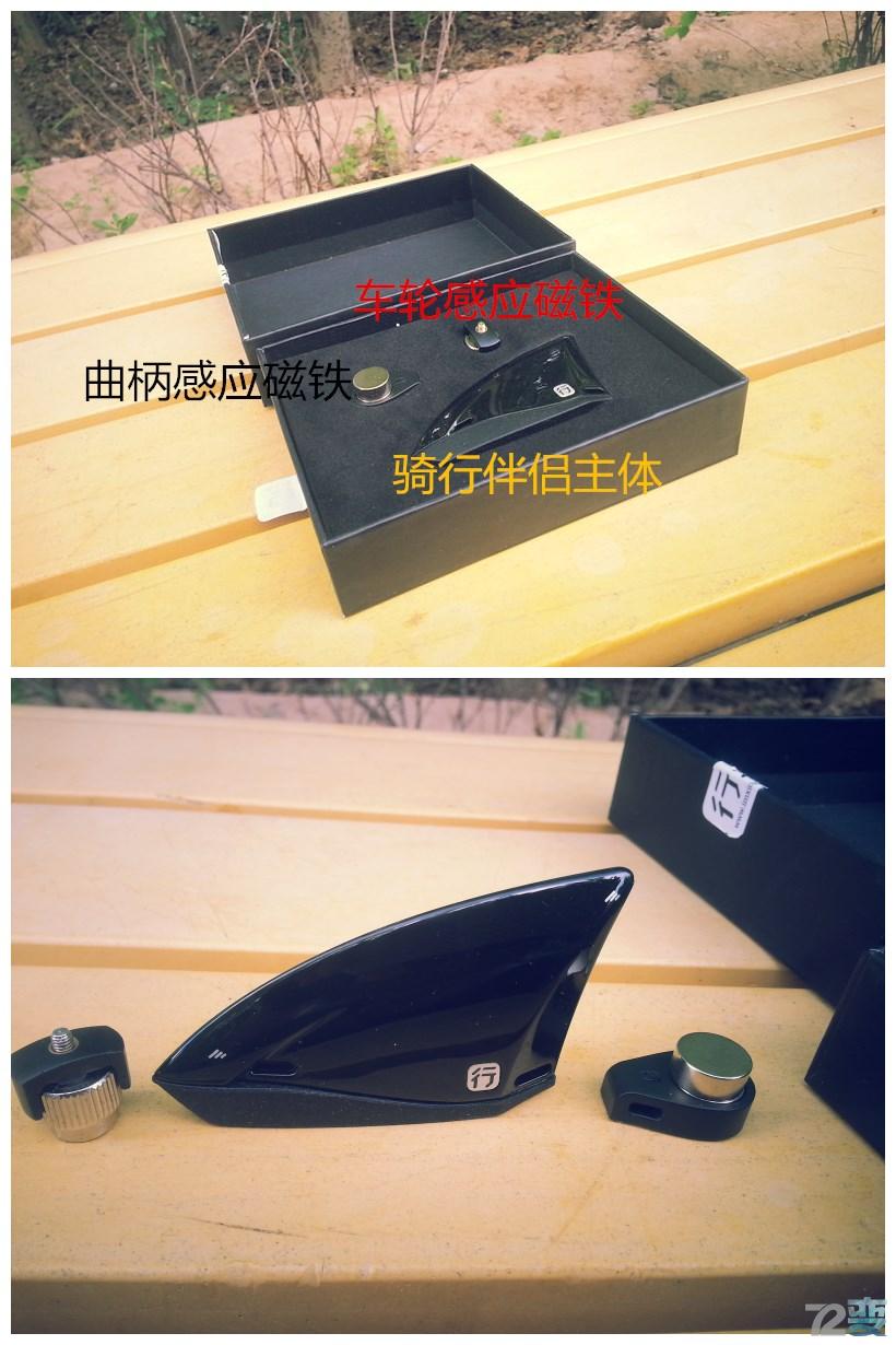 骑海里的一条小鲨鱼——行者鲨鱼鳍踏频试用